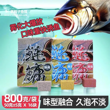 黑鸭子鲢鳙酸臭抛竿方块饵料野钓花白鲢大头鲤鱼压缩饼饵 32袋/箱