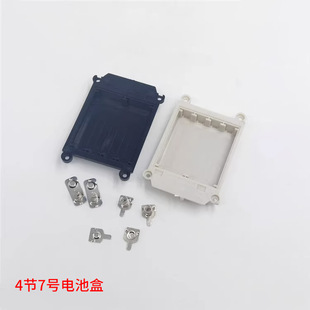 Hand-held instrument case matching battery box 20-6 series for black and white two-color factory direct large discount