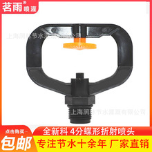 4������ײ��ʽ��������G��΢�������^���؛_�����^�@�ֲ�ƺ