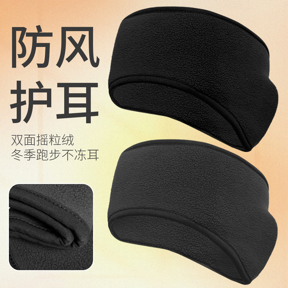 Processed windproof and warm headband, winter forehead warmer, forehead scarf, postpartum head and ear protector, warm headband
