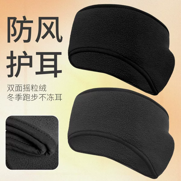 Processed windproof and warm headband, winter forehead warmer, forehead scarf, postpartum head and ear protector, warm headband