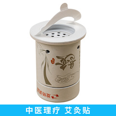 Round moxibustion patch, breathable medical double-sided adhesive, non-woven double-sided adhesive flower-shaped isolation patch for moxibustion