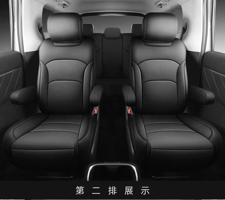 Special seat covers for Wuling Starlight 730, suitable for new energy pure electric plug-in hybrid vehicles, all-inclusive car seat covers, four-season leather seat cushion covers