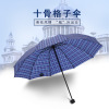 Fashionable umbrella solar-powered, wholesale