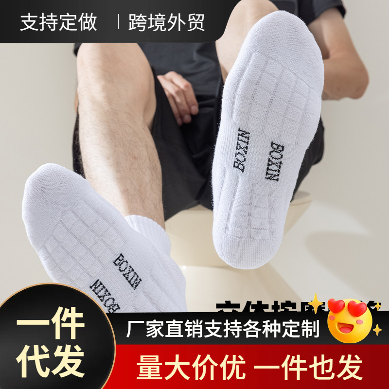 Towel bottom black and white socks men's winter mid-calf length socks deodorant sweat-absorbent white sports socks autumn and winter men's stockings
