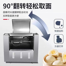 商用静音1525低噪音不锈钢拉面馒头和面机专业厨房设备和面机商用