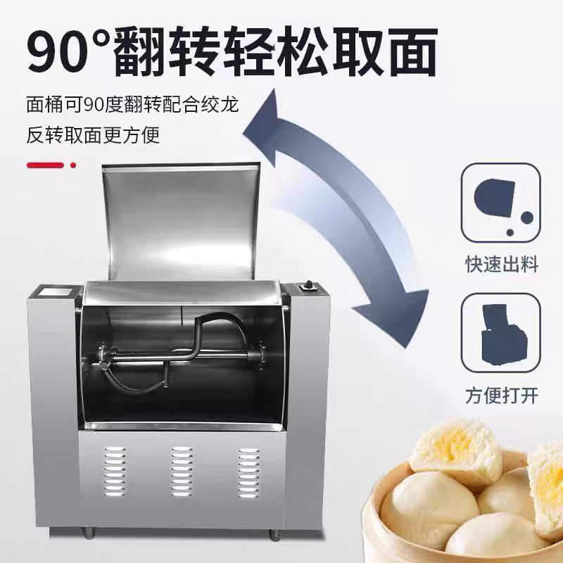 商用静音1525低噪音不锈钢拉面馒头和面机专业厨房设备和面机商用