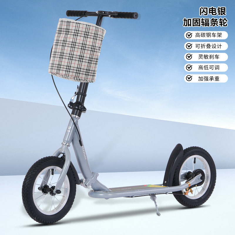 Silver inflatable wheel high configuration