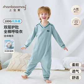 上宝麦纯棉连体睡衣双层护肚男童家居服中大童睡衣宝宝睡袋春夏薄