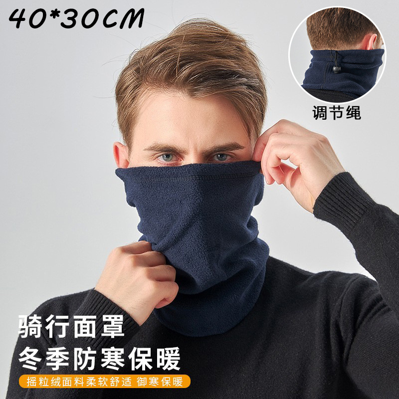Winter Cycling Neck Scarf, Outdoor Cold-Proof and Warm Neck Scarf for Men and Women, Thickeneded Bicycle Windproof Ski Mask Fleece
