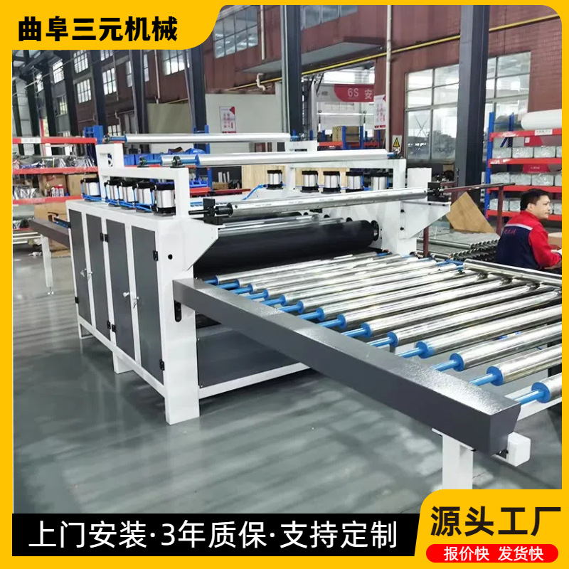 全自动pvc发泡板木饰面碳晶板冷热一体平贴机 铝箔双面涂胶贴面机