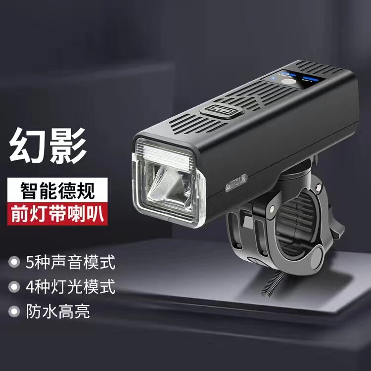 待ち伏せ自転車ライト、サイクリング用品、充電式ヘッドライト、強力な懐中電灯、ホーンライト、夜間走行用マウンテンバイクライト|undefined