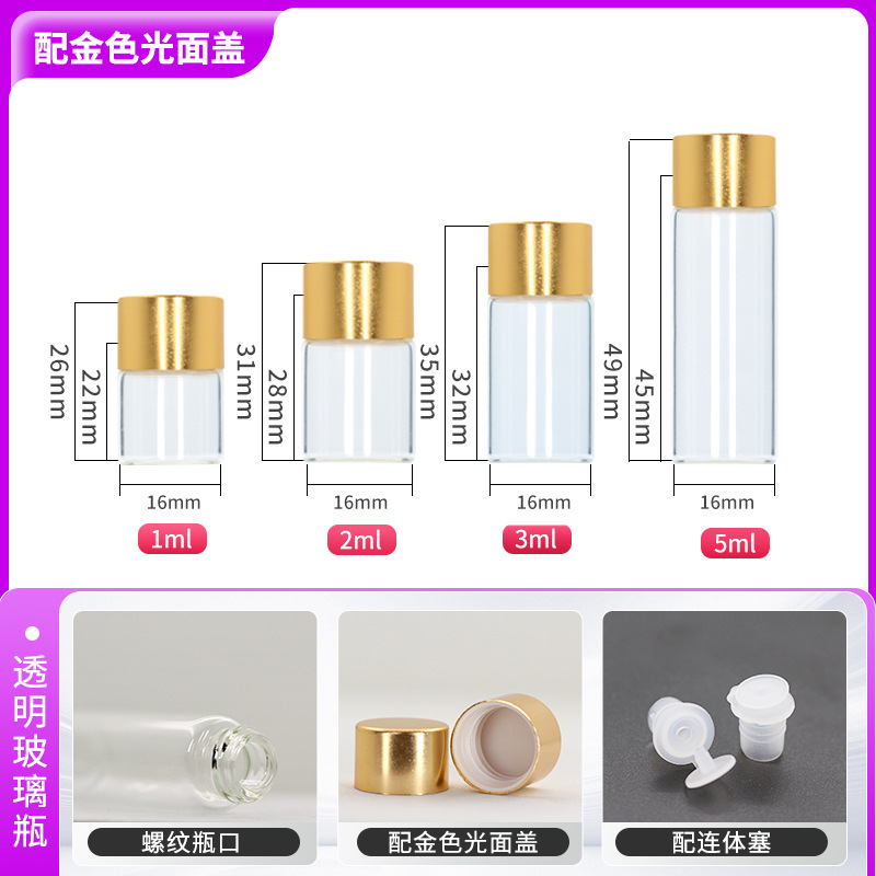 Botella dispensadora de líquido original de 1 ml, botella pequeña transparente de aceite esencial de 2 ml, botella de vidrio marrón con tapón de rosca para polvo de 3 ml