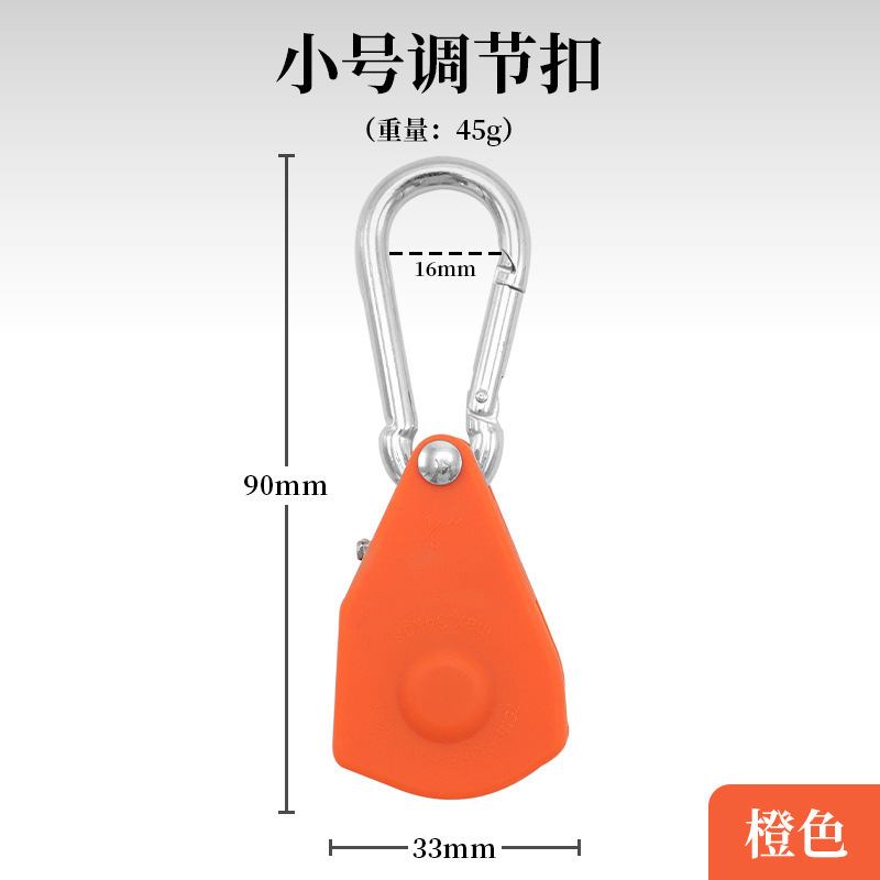 升降绳 紧绳器 帐篷松紧绳露营金属滑轮帐篷绳天幕延长防风绳|undefined