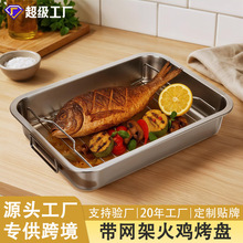 亚马逊不锈钢烤盘加深长方形烤鱼火鸡盘带网架手柄厨房烘焙火鸡锅