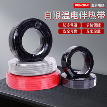 自控温电伴热带 自限温电热带防腐防爆伴热带电伴热工业加热批发