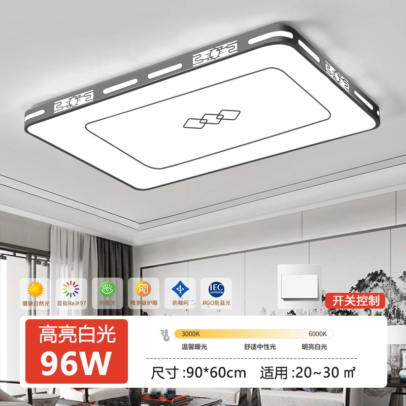2025年新款led吸顶灯房间卧室灯客厅灯大厅现代简约大气中山灯具3|undefined