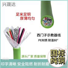 ��80&deg;�ߜ� ���T��ʾ�������|��4*2*0.15��+10*0.15+2*0.34ƽ��