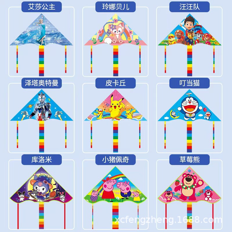 子供の凧の卸売りの露店の凧の車輪の糸の釣竿の凧の公園は大きいサイズの凧の凹凸の曼代を並べます。|undefined
