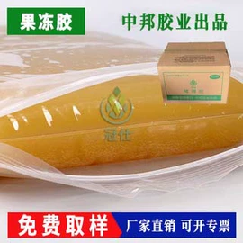 动物胶;封装打包胶带;纸品用胶