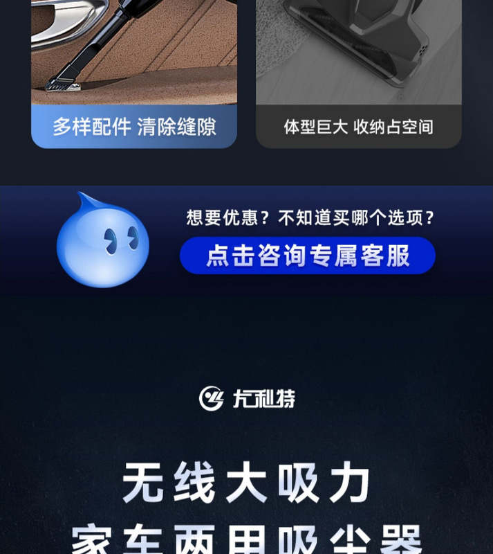 車載吸塵器_03