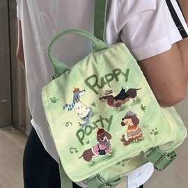 小狗派对双肩包书包学生可爱轻便大容量设计帆布包小型背包