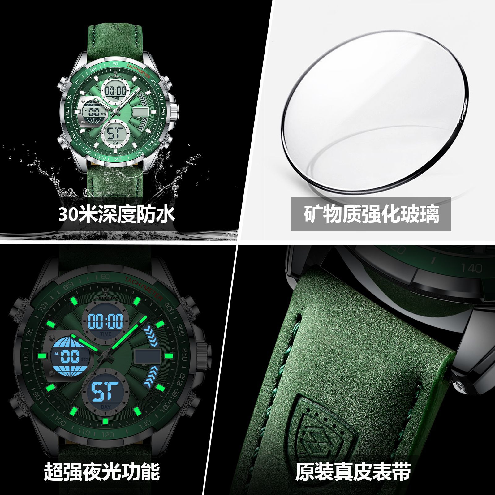 POEDAGAR / PEDAGAR nuevo reloj electrónico cronógrafo multifuncional de luz nocturna para hombres reloj de comercio exterior en vivo