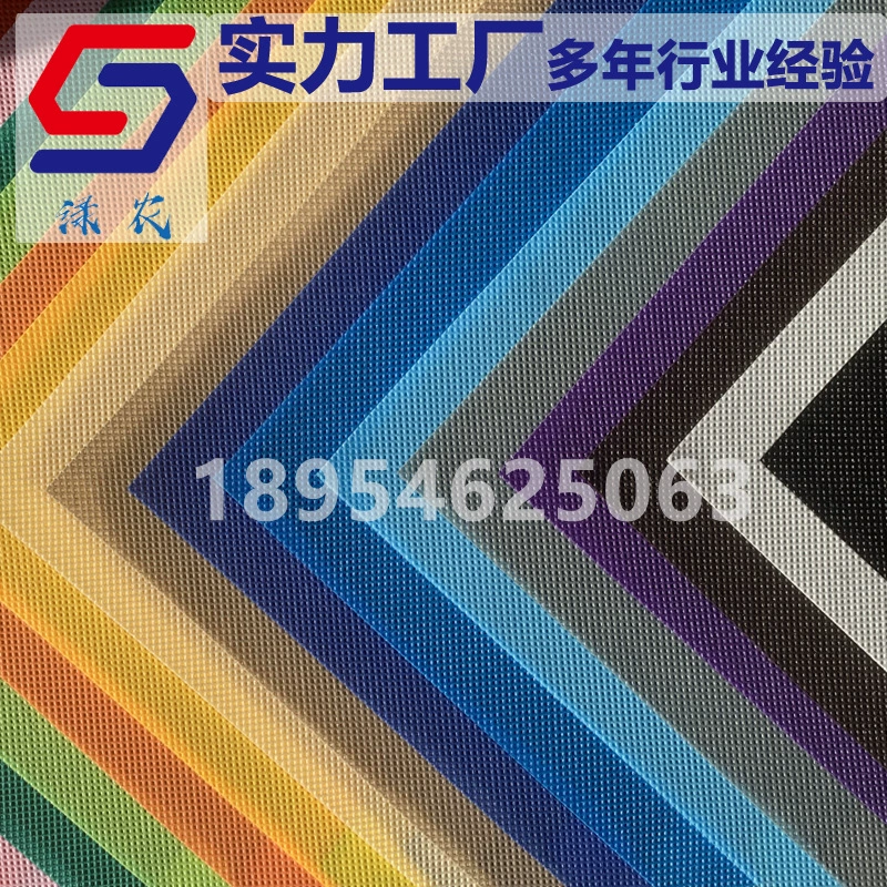 Поставка красочной нетканой ткани, упаковочной ткани для хранения, полипропиленовой полипропиленовой сумочки, нетканого материала, оптовая продажа, нетканого материала.