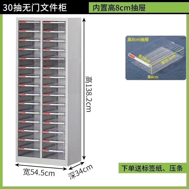 Vlin 7 ベーキングモールド情報キャビネット財務領収書キャビネット布サンプルキャビネット A4 マニキュア収納マニキュアキャビネット引き出し型収納|undefined