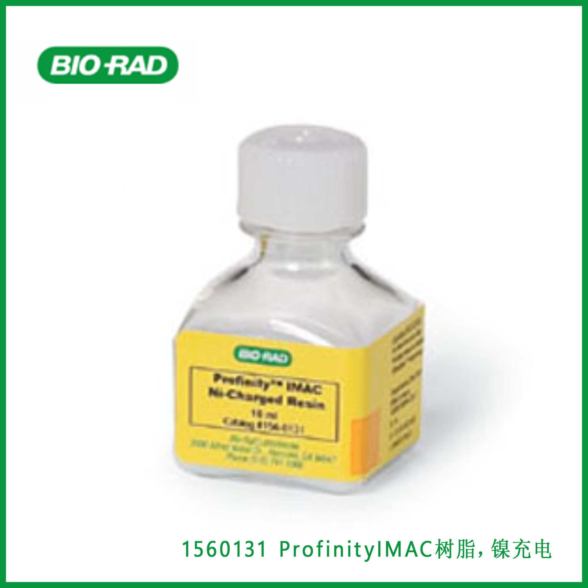 伯乐Bio-Rad 1560131 Profinity? IMAC树脂，镍充电，10 ml