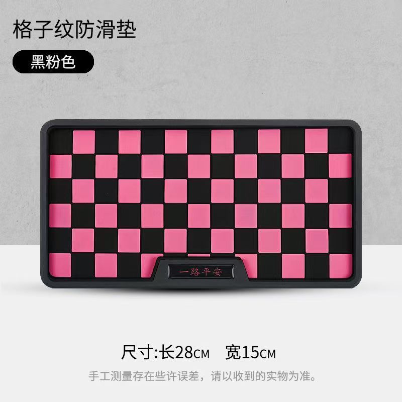 Car Dashboard Mat, Mobile Phone Holder Mat, High Temperature Resistant Mat, Car Anti-Slip Mat, Car Non-Slip Mat