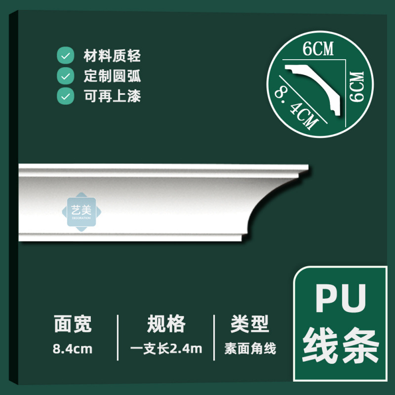 높이 6cm 타일 일반 코너 와이어 [길이 2.4m /개]♥✡✡✩✩♥