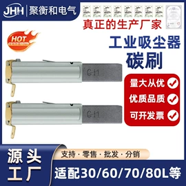 生活电器配件;蒸汽清洁机;工业吸尘器