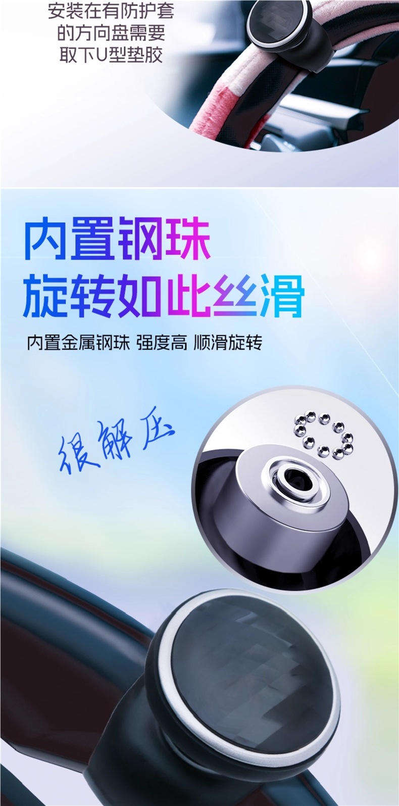 3R Car Steering Wheel Power Ball Universal Car Auxiliary Labor-Saving Metal Bearing Steering Power Ball Handle