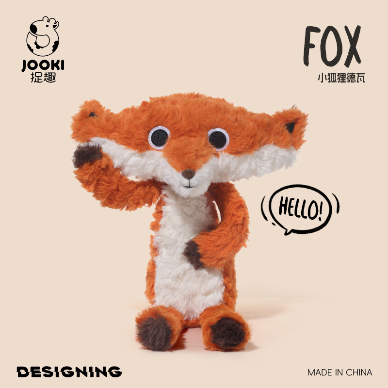 Toy
