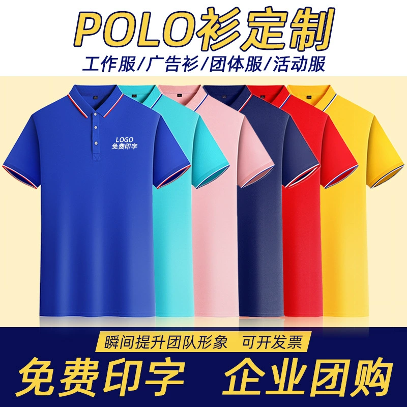 Рубашка поло, спецодежда на заказ, рабочая одежда с короткими рукавами и лацканами, печатный логотип, рекламная культурная рубашка, вышивка, индивидуальная униформа группы