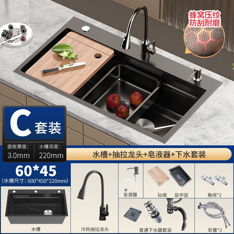Cocina 304 fregadero de acero inoxidable tanque único engrosado a mano bajo la mesa lavabo de verduras doméstico nano negro gran lavabo