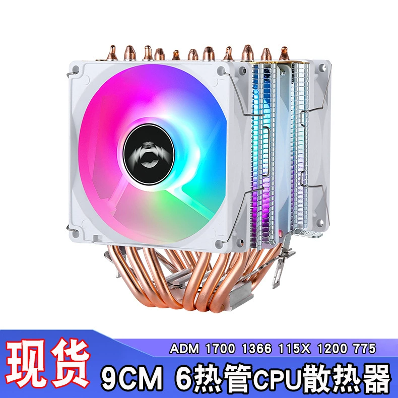 Двойная башня 6 медная трубка радиатор 1700CPU кулер для ПК 775 с вентилятором, 4pin термоконтроль бесшумный 115X воздушное охлаждение
