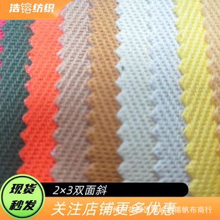 �¿�ȫ�޷��� 2*3�p��б���� ���Ьñ �ִ� ����