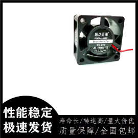 全新4020 24V 36V 主板 4CM液压U型冷压接线插头散热风扇