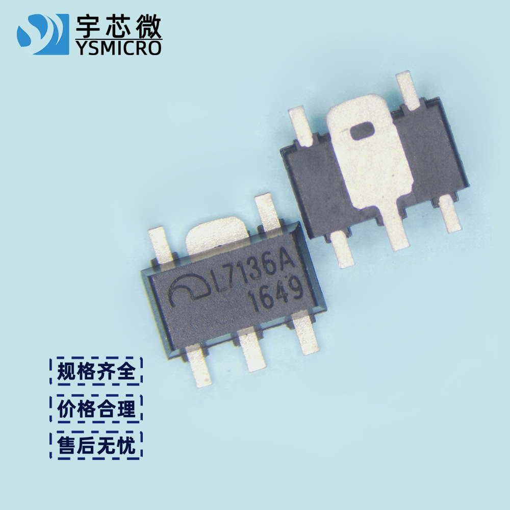 ����IC MEL7136 ����LED������· 1A��������