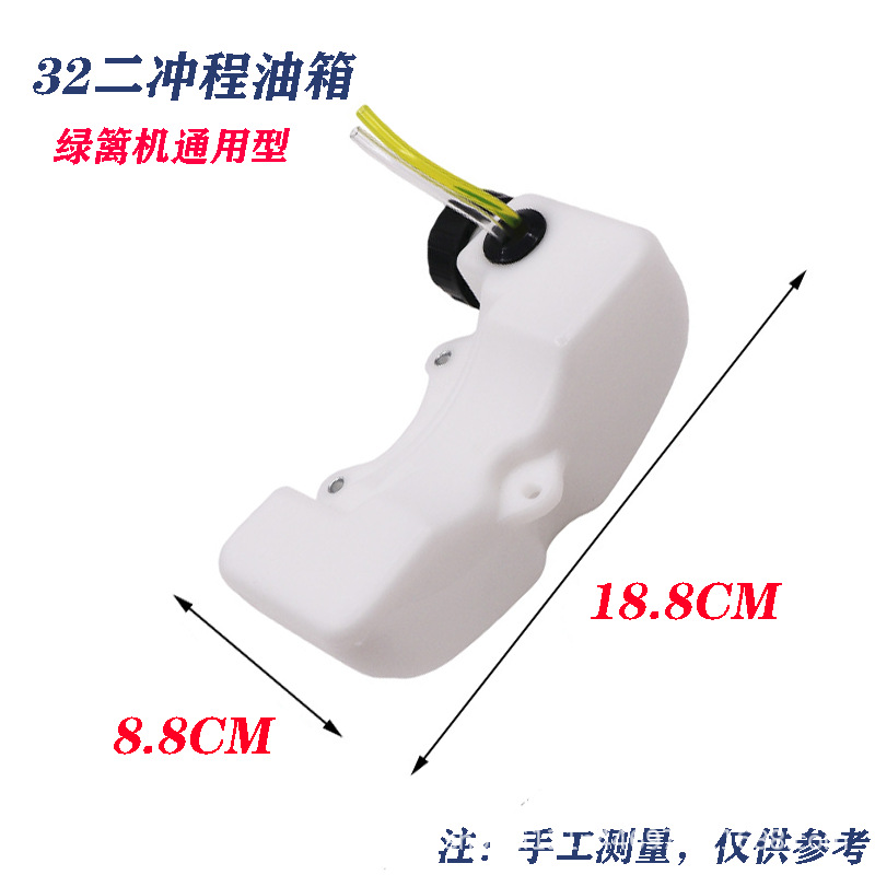 Botella de aceite para cortacésped de 2 y 4 tiempos, compatible con GX35/139/40-5/G45/40-6.