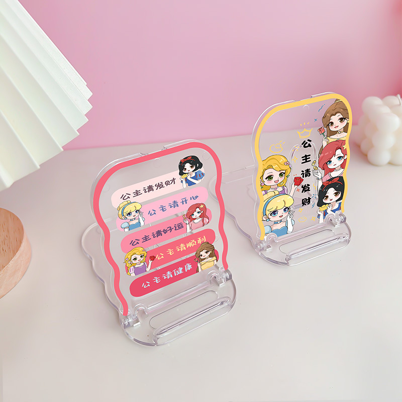 Wave Folding Portable Desktop Mobile Phone Stand Transparent Simple Portable Mobile Phone Stand Students Chasing Drama and Watching TV Creative Wave Folding Portable Desktop Mobile Phone Stand Transparent Simple Portable Mobile Phone Stand Students Chasing Drama and Watching TV Creative