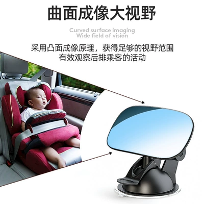 Large field of view rear view auxiliary mirror rear view assist reverse baby
