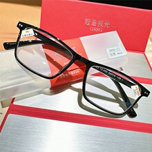 月阳红老花眼镜防蓝光老花镜批发树脂加膜绿膜老视镜中老年人老花