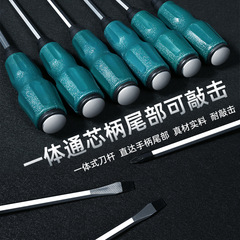 Phillips screwdriver wholesale Slotted screwdriver with magnetic screwdriver screwdriver through rod through rod ratchet screwdriver manufacturer