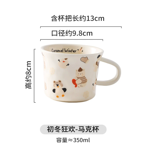 Caramel Penguin-hand cup