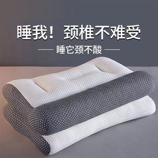Reverse traction cervical pillow pillow neck protection a pair of washable sleep aid student dormitory home pillow