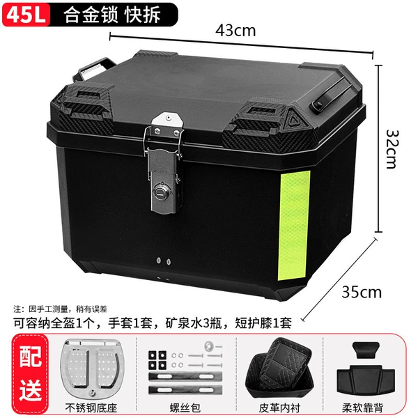 45L high-match-pure black+stainless steel bottom plate+soft back+lining