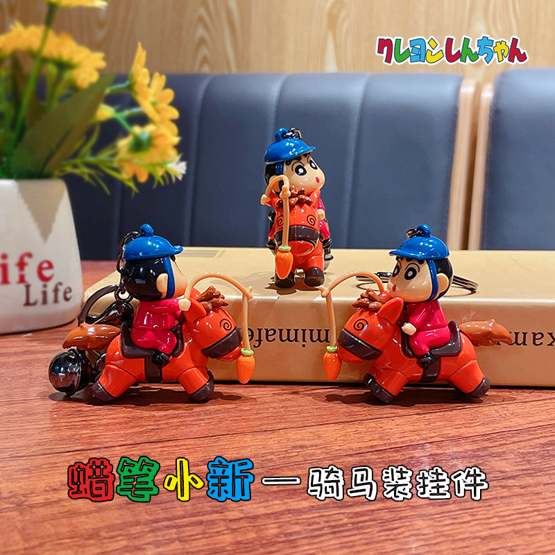 Genuine Crayon Shin-Chan Horseback Riding Series Keychain Pendant Cute Cartoon Creative Doll Girls Gift Wholesale